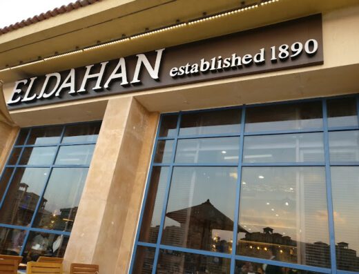 El Dahan