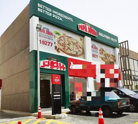 Papa Johns Pizza