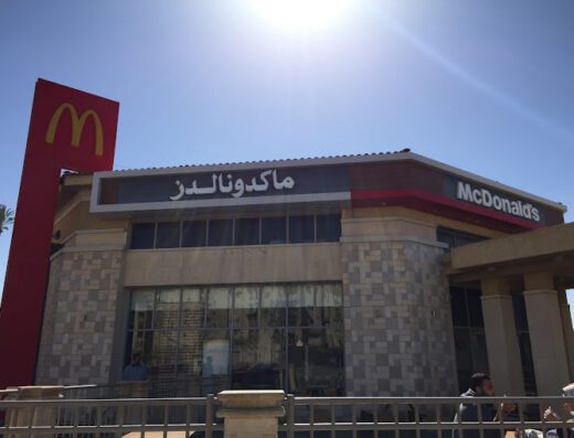 McDonald’s