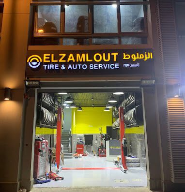 El Zamlout Tire & Auto Service