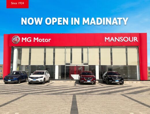MG Showroom