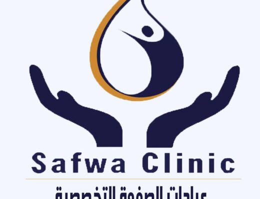 Safwa Clinic