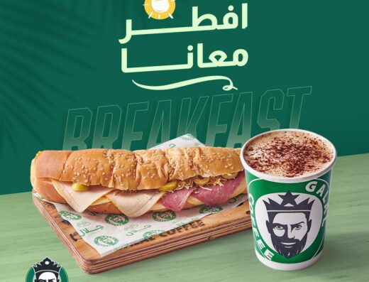 Galal Cafe