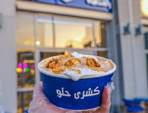حلا بالقشطة