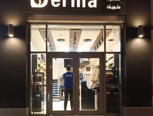 Derma Coffee & Nuts