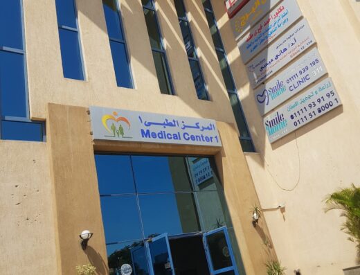 Medical Center 1